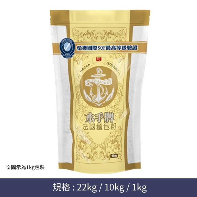 福市企業,水手牌法國麵包粉