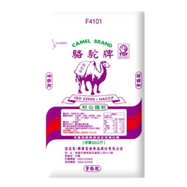 福市企業,紫駱駝麵粉