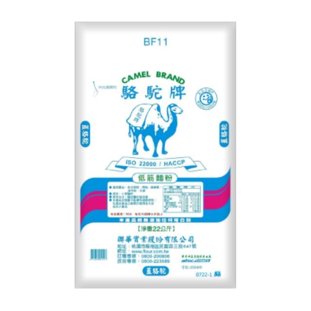福市企業,藍駱駝低筋麵粉