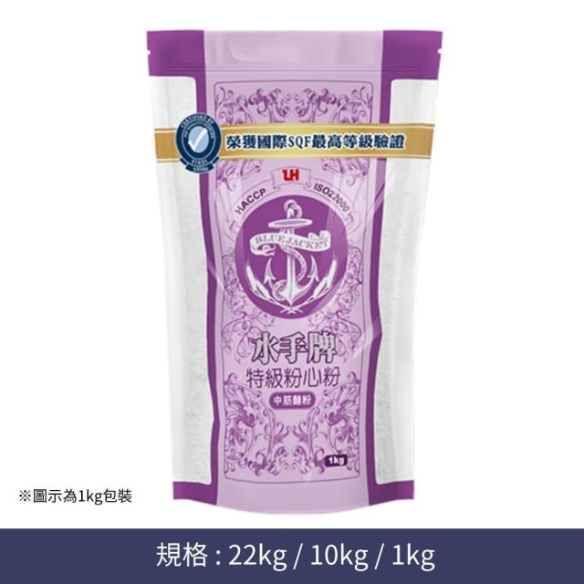 福市企業,水手牌粉心粉(中筋)