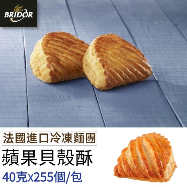福市企業,蘋果貝殼酥(含泥)
