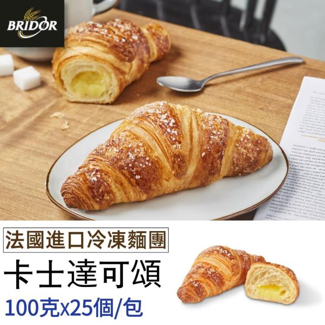 福市企業,卡士達可頌
