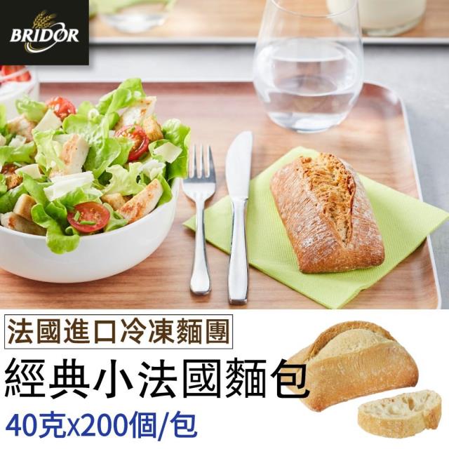 福市企業,原味小法國