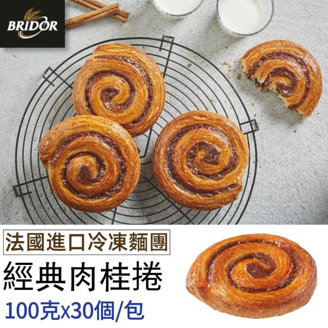 福市企業,經典肉桂捲