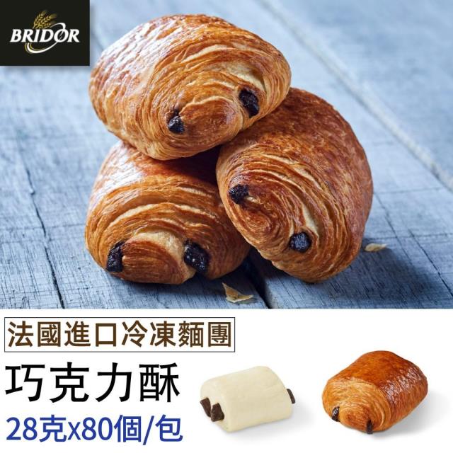 福市企業,巧克力酥