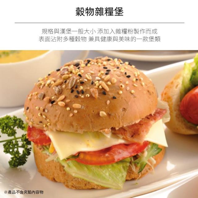 福市企業,穀物雜糧堡