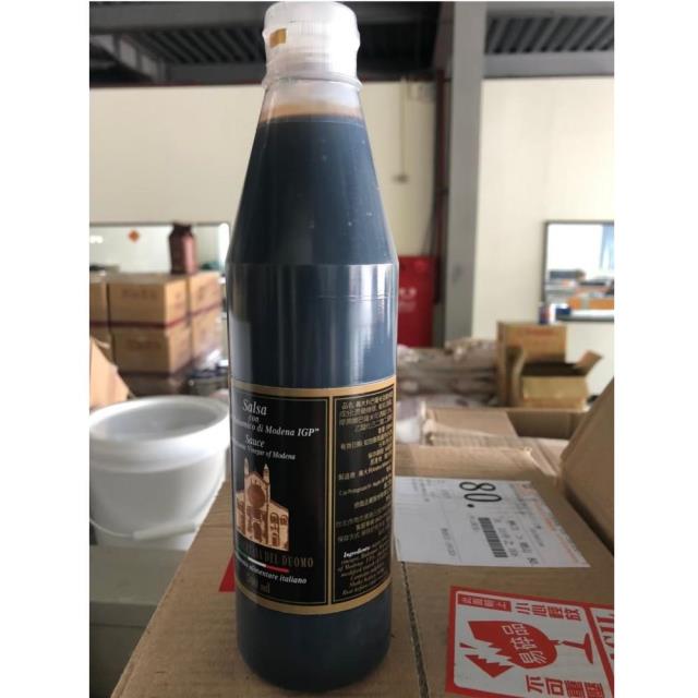 福市企業,巴薩米克醋淋醬