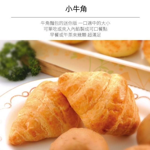 福市企業,小牛角