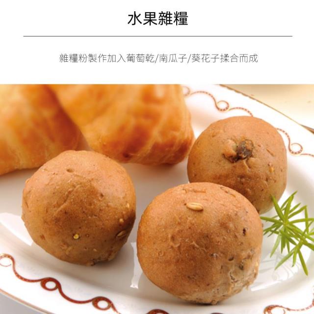 福市企業,水果雜糧