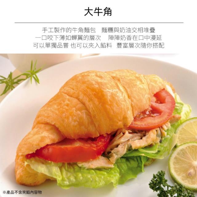 福市企業,大牛角