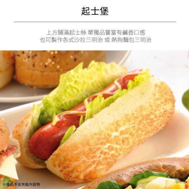 福市企業,起士堡