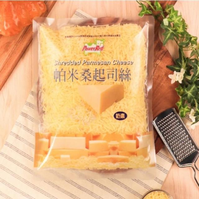 福市企業,寶宏帕米桑乳酪絲
