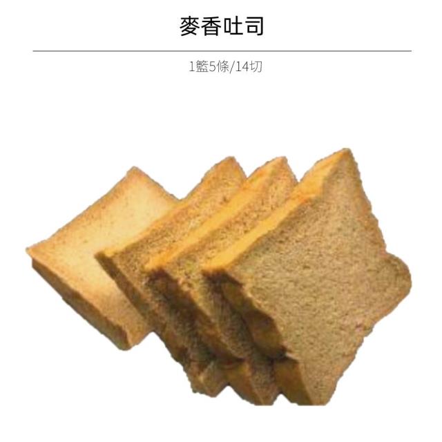 福市企業,麥香吐司