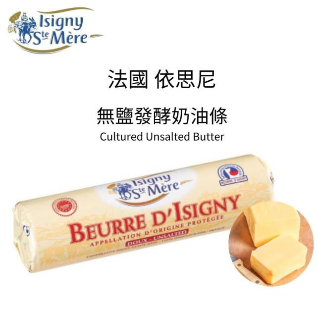 福市企業,依思尼無鹽發酵奶油條