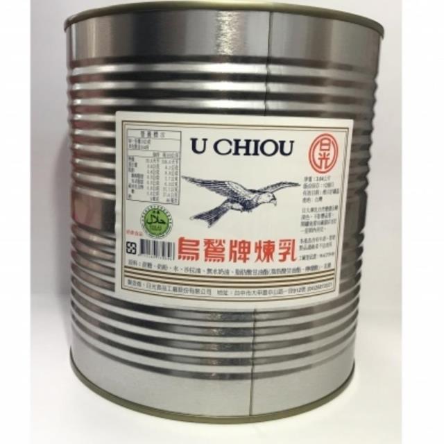 福市企業,烏鷲煉奶