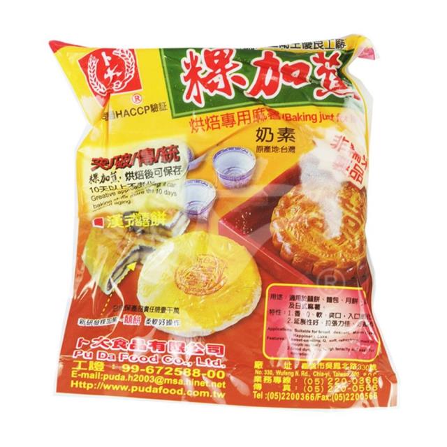 福市企業,微Q粿加焦