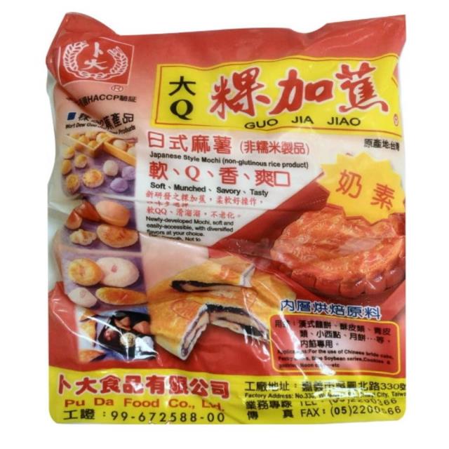 福市企業,大Q粿加蕉