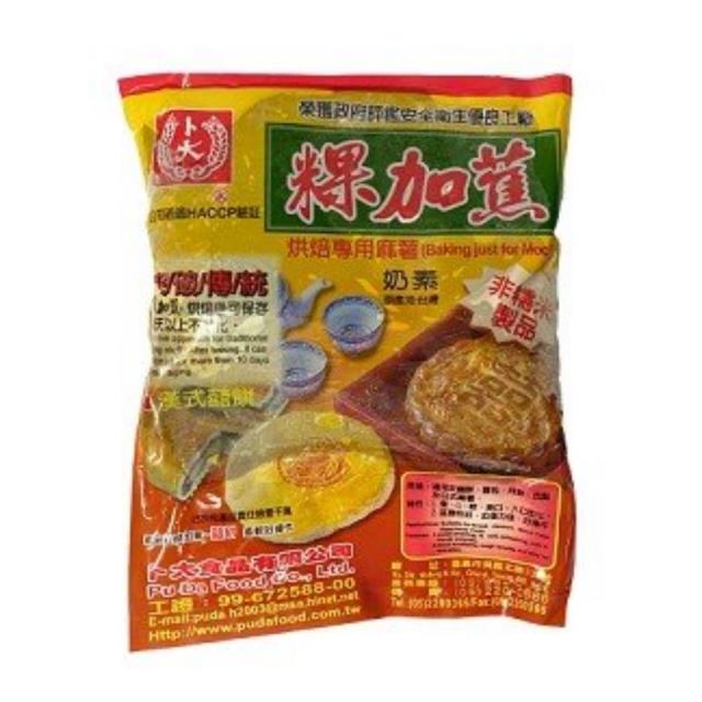福市企業,黑砂糖粿加蕉