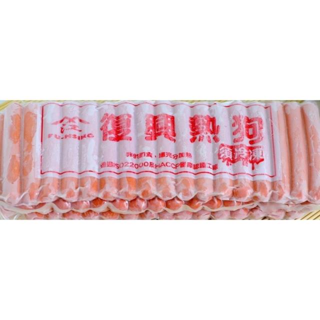 福市企業,復興小熱狗