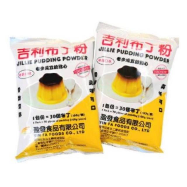 福市企業,吉利布丁粉