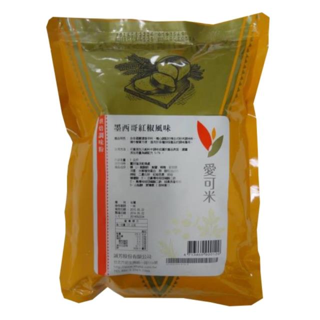 福市企業,墨西哥紅椒粉