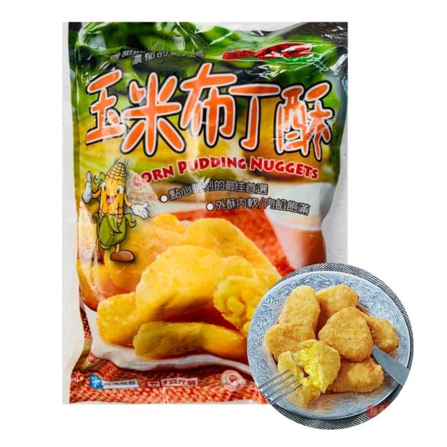 福市企業,強匠玉米布丁酥
