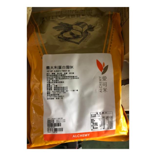 福市企業,<客訂品>義大利蛋白霜