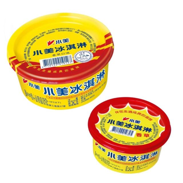 福市企業,小美黃杯冰淇淋