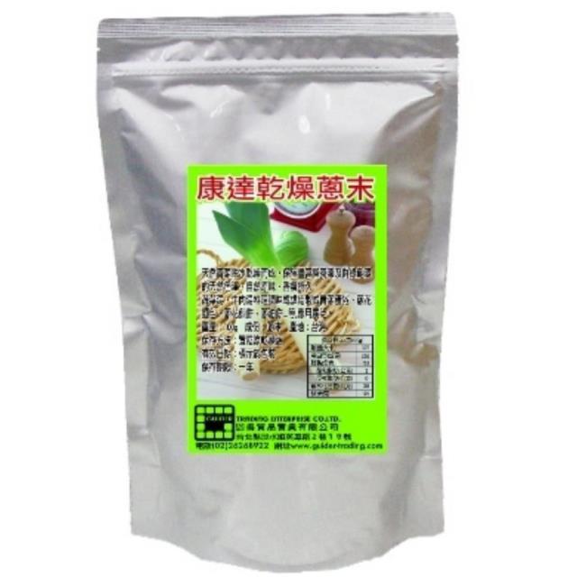 福市企業,珠蔥末