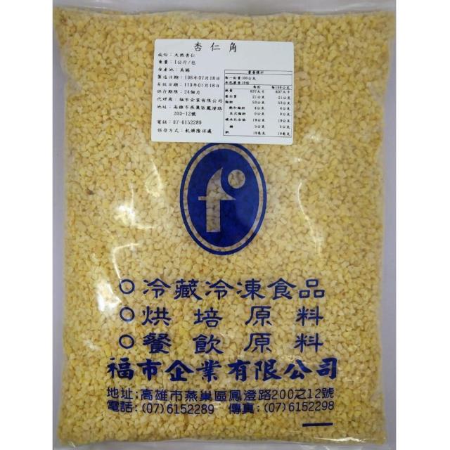 福市企業,杏仁角