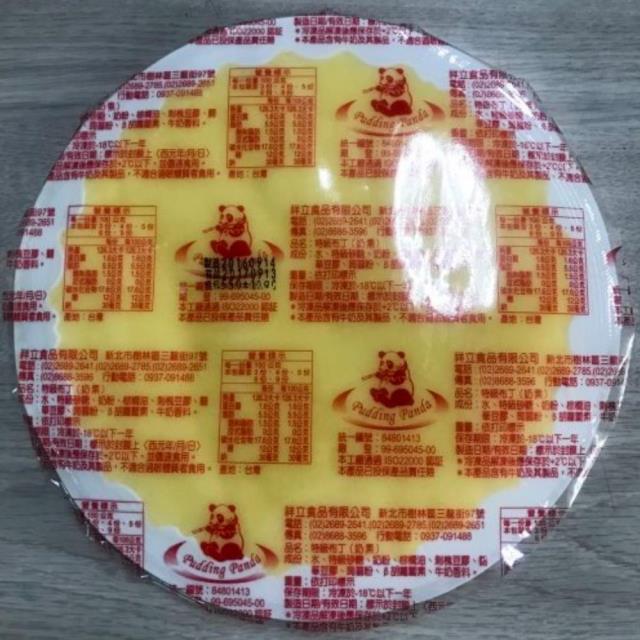 福市企業,半8吋布丁片