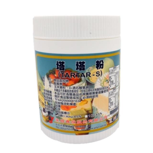 福市企業,永詮塔塔粉