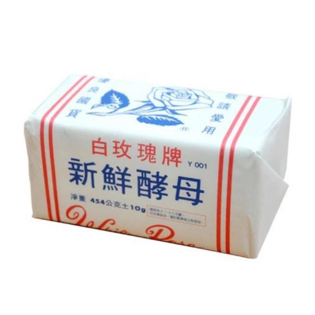 福市企業,白玫瑰新鮮酵母