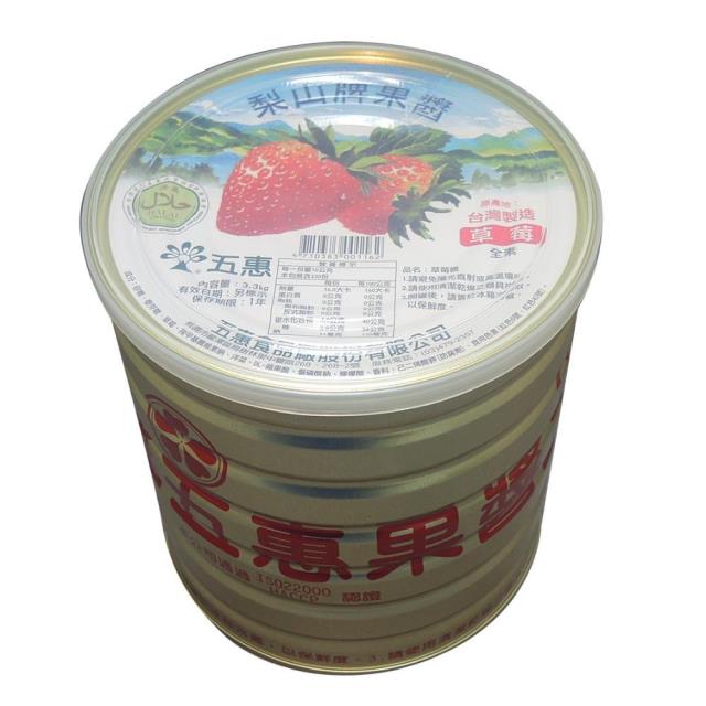 福市企業,五惠草莓醬