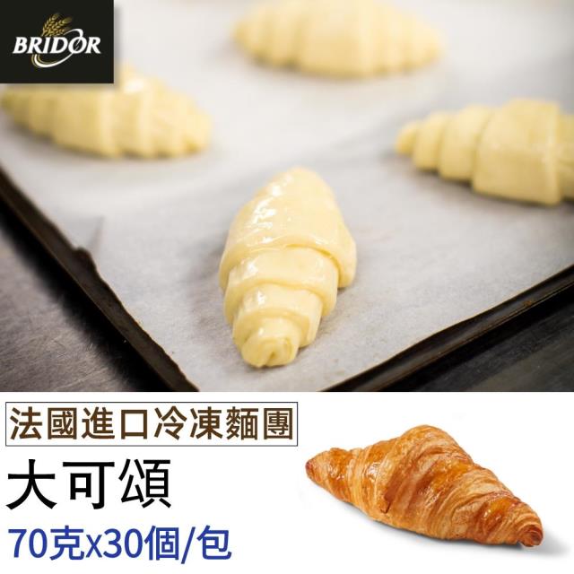 福市企業,大可頌