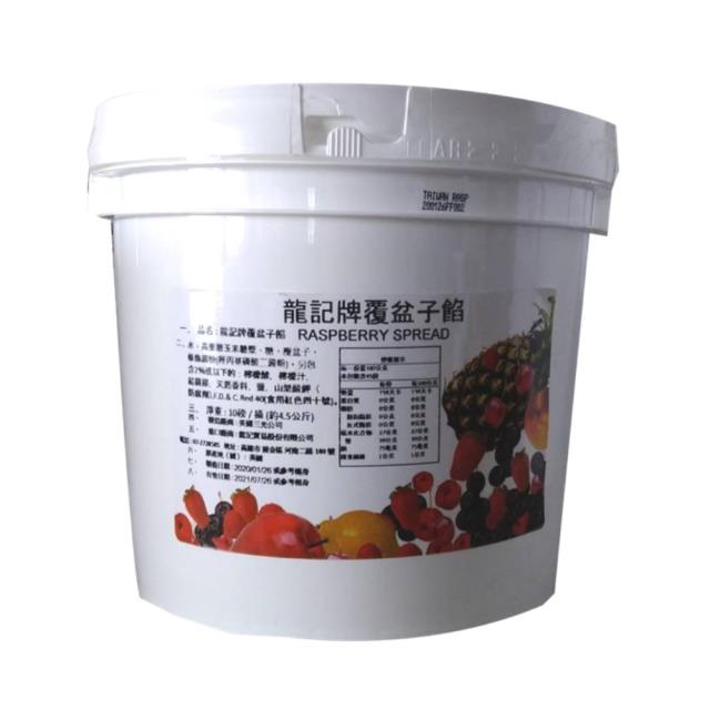 福市企業,龍記覆盆子餡
