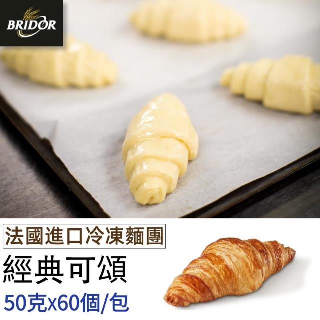 福市企業,經典大可頌