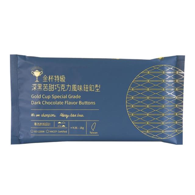福市企業,正慧金杯深黑苦甜鈕扣