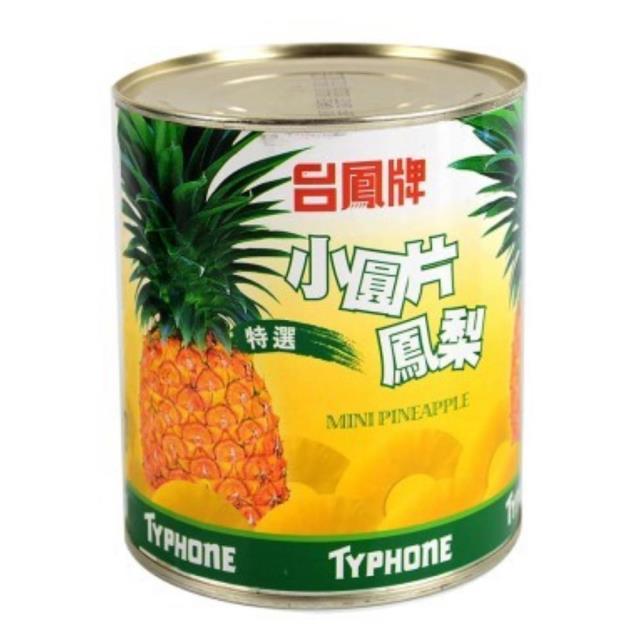 福市企業,小圓片鳳梨罐