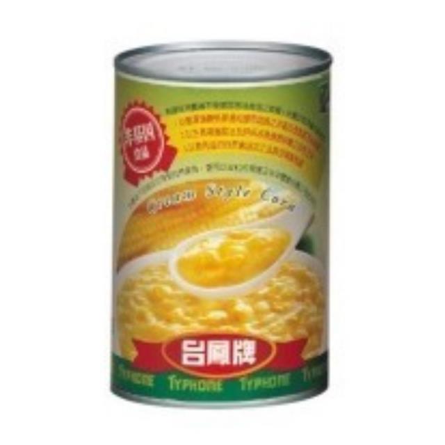 福市企業,玉米醬(小)(大)