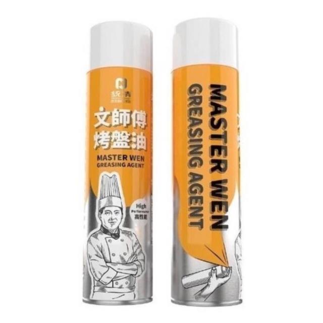 福市企業,文師傅烤盤油