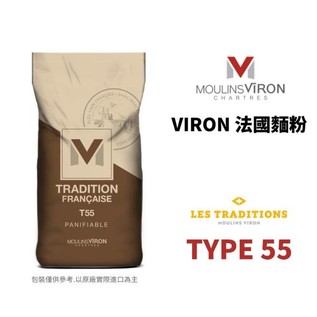 福市企業,法國VIRON T55麵粉