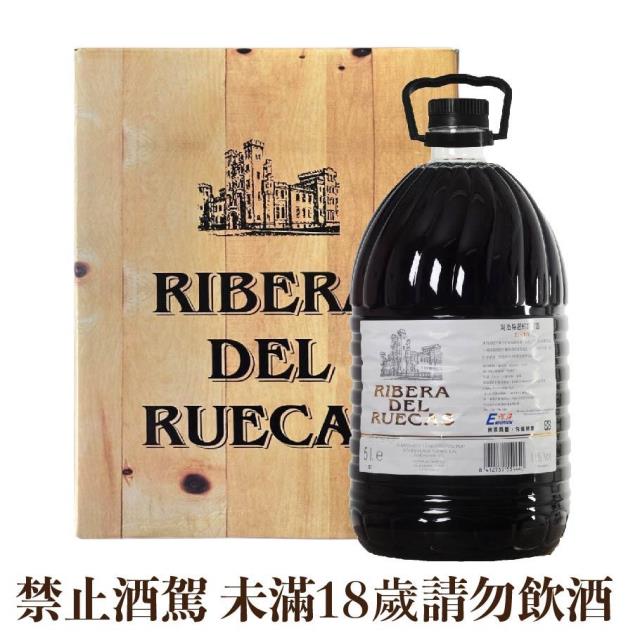 福市企業,西班牙紅酒