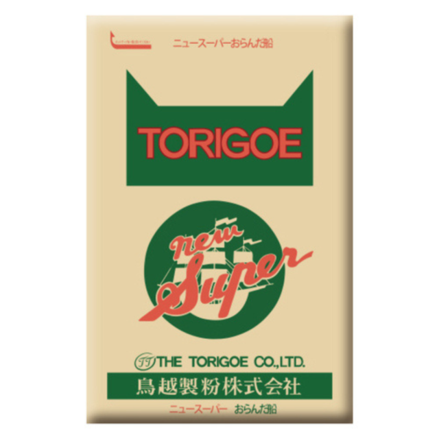 福市企業,<客訂品>新特級荷蘭船