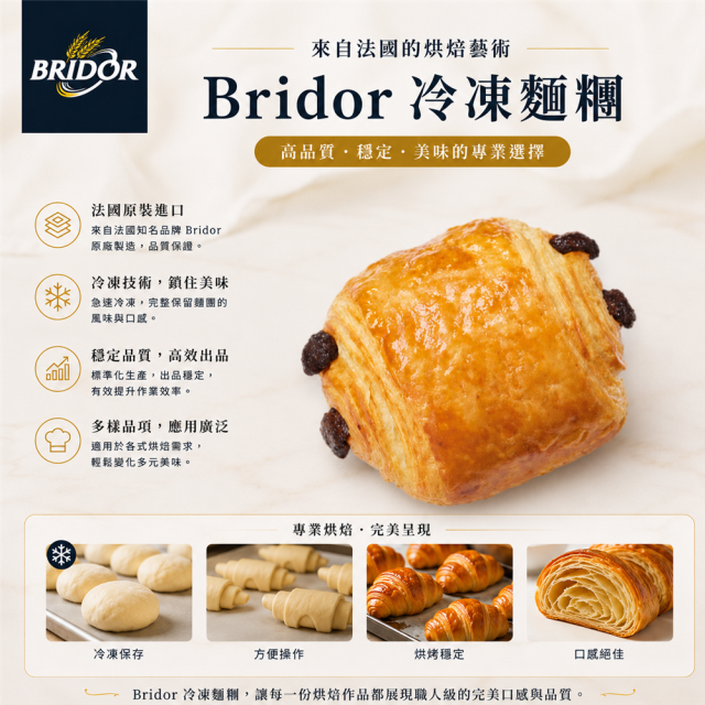福市企業,【純素】法國巧克力酥