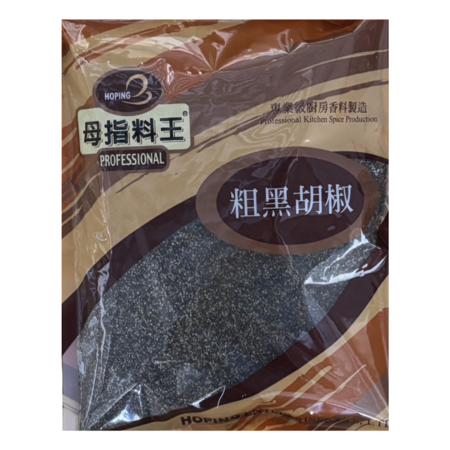 福市企業,粗粒黑胡椒