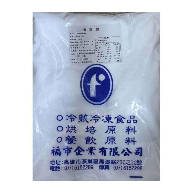 福市企業,海藻糖