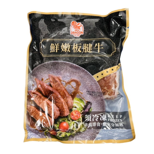 福市企業,紅龍鮮嫩板腱牛