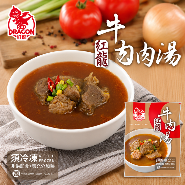 福市企業,紅龍牛肉湯