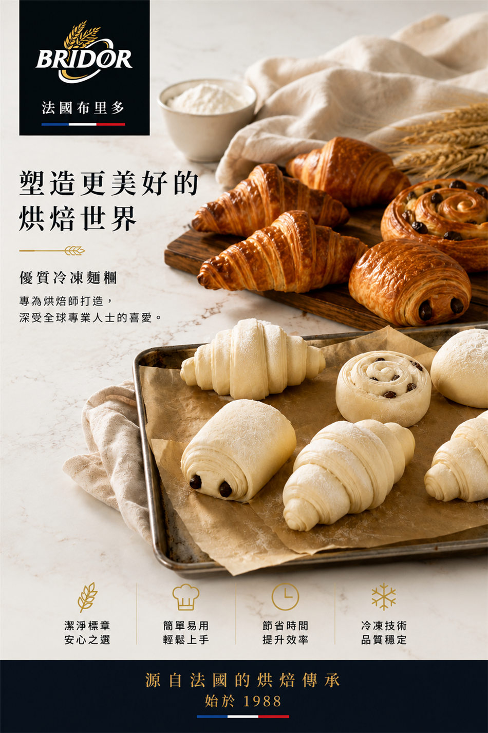 福市企業